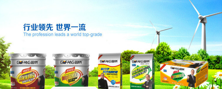 选好防水材料,让建筑防水更高效环保!